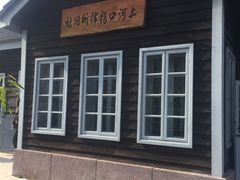 -河口景区