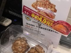 -味多美蛋糕(苏州街地铁店)