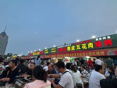 -万家乐带皮五花肉烧烤(临淄大院店)
