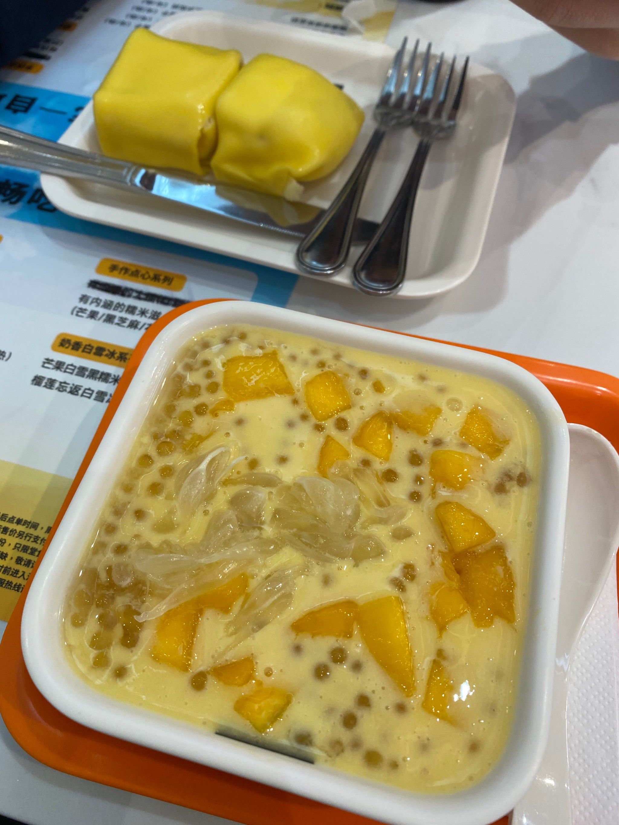 0元玩转这座城 #羊城美食寻觅记 #发一张照片记录广州今天 #杨枝甘 