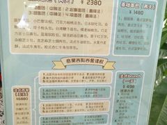 -格兰西点(289艺术园区店)