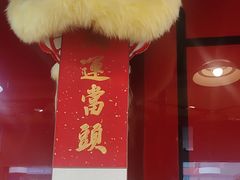 -日昌餐馆(亦庄店)