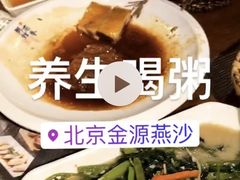 -南拳十三姨·潮汕砂锅粥(世纪金源店)