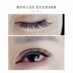 睫毛嫁接-光SPA科技美肤