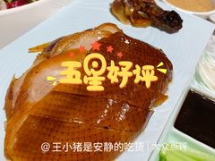 -马凯餐厅(地安门店)