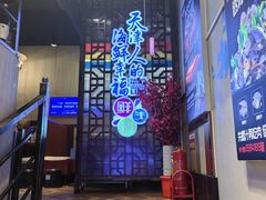 -三个渔夫·蒸汽海鲜(五大道店)