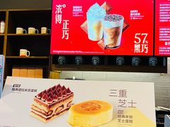 -星巴克(哈尔滨松雷店)