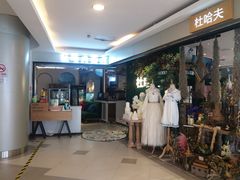 -杜哈夫DOUX RÊVE·生日蛋糕(日月光店)