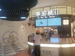 -龙湖重庆时代天街