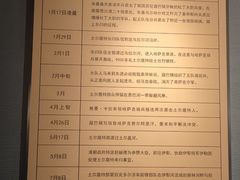 -巴音郭楞蒙古自治州博物馆