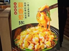 -溢香苑瓦罐(优胜北路店)