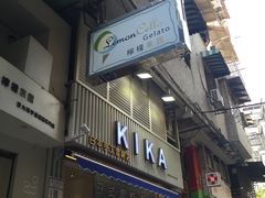 -柠檬车露(卖草地店)