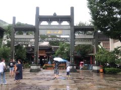 -天目湖御水温泉·度假酒店