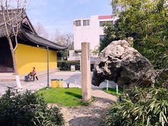 -常州古运河南大街文化旅游区-人民公园