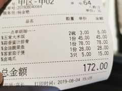 -绿茶餐厅(昆明世纪金源店)