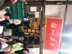 门面-拈一筷子·宜宾江湖菜(十一街店)