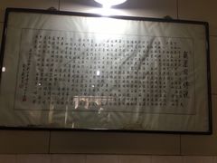 -天发芽·何记葫芦头泡馍·老字号(小南门店)