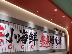 -避风塘·金牌店·夜宵(金玉兰店)