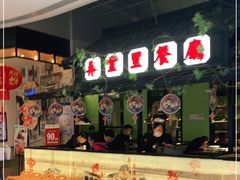 -弄堂里(雨花客厅店)