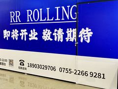 -皇庭广场(福华三路店)