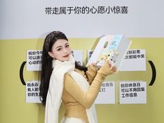 -福田卓悦INTOWN购物中心