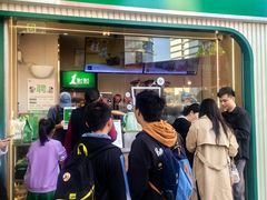 -1点点(岗顶店)