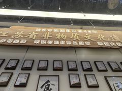 -於氏虾神(盱眙总店)