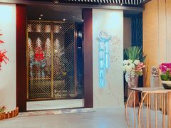 门面-璞·澐间影院式足道SPA(尚悦湾店)