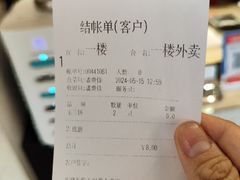 -天福苑(崇宁路店)