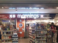 -万宁(机场T1 L7禁区东大堂店)