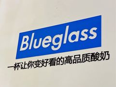 -Blueglass酸奶(财富购物中心店)