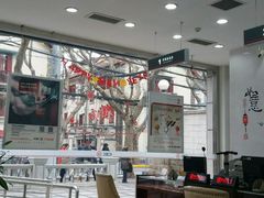 -中国工商银行(瑞金二路支行)