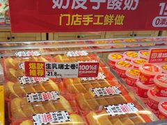 -味多美蛋糕(西安门店)