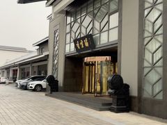 -香雪海饭店中餐厅(人民桥店)