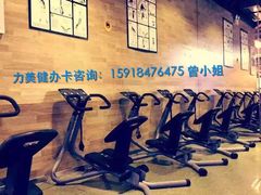 -广州市力美健天娱健身运动有限公司