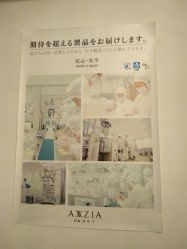 -Yukina Plus专业日式美肌