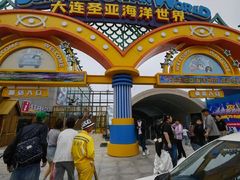 -大连圣亚海洋世界