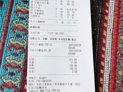 -巴依老爷新疆美食(工体旗舰店)