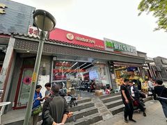 -九号电动车(安定门内大街店)