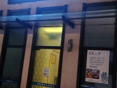 android_upload_pic-青囊推拿足道