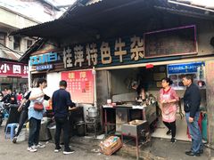 -桂萍特色牛筋牛杂(长堤街总店)