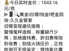 -北京华联购物中心(天通苑店)