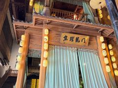 -淀里船宴(卓达店)