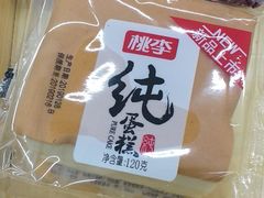 -集品无忧批发部(塔湾店)