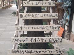 -黄龙溪古镇