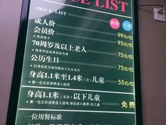 -欢乐牧场海鲜烤肉自助(牡丹园店)