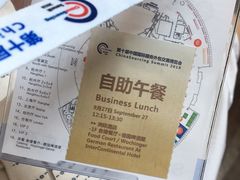 -杭州国际会议中心洲际酒店-德国啤酒屋(砂之船国际生活广场店)