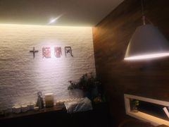 -十面春风·江南面馆(崇宁路店)