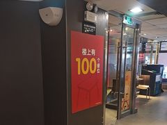 -麦当劳(一德路店)