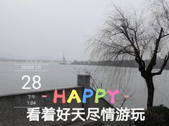 -高子水居